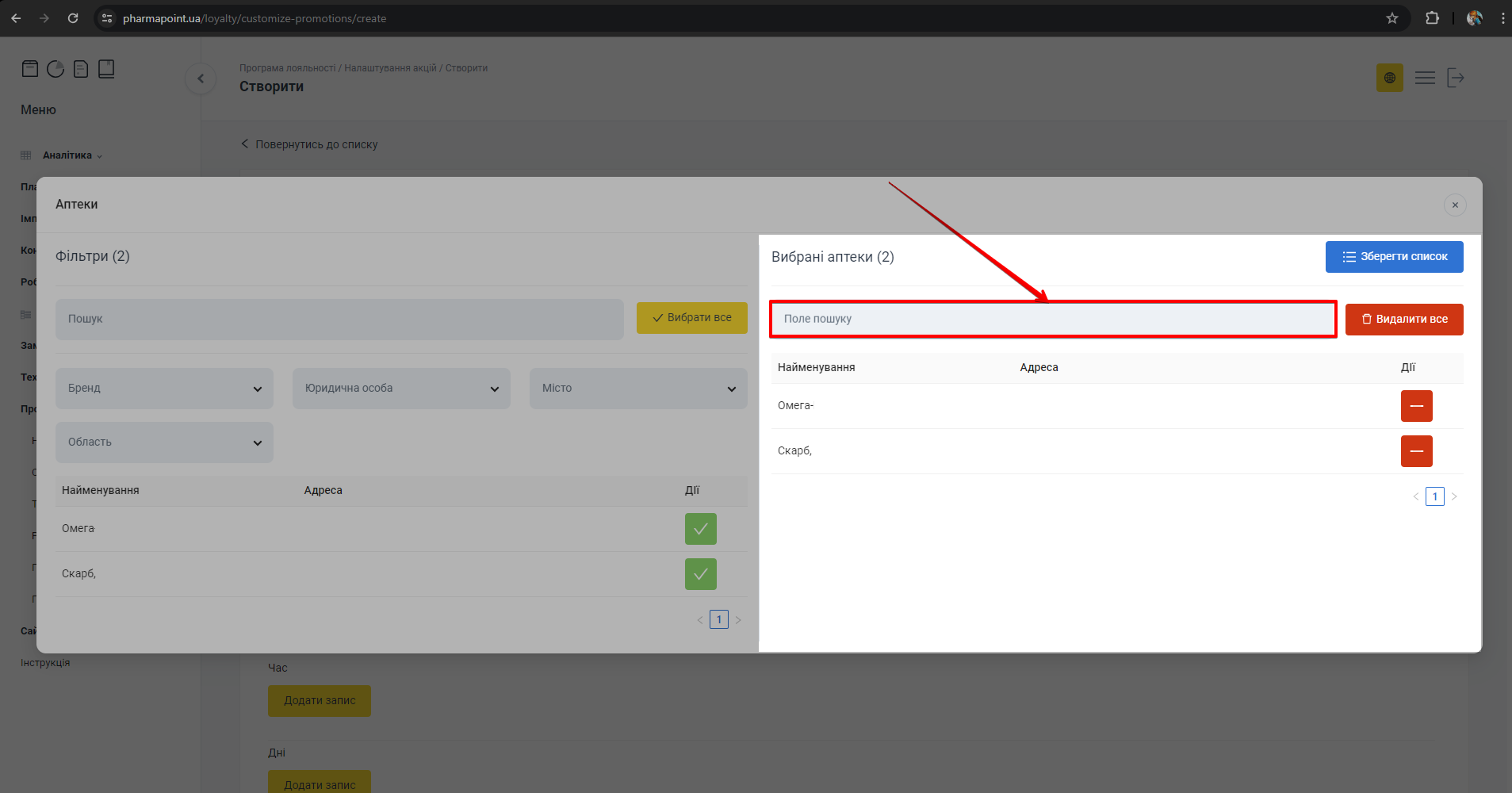 Параметри Дні тижня